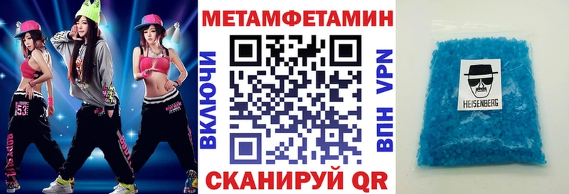 Купить закладки  Черногорск  Амфетамин Розовый 