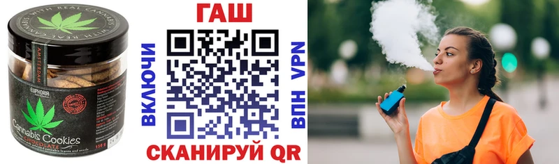 Печенье с ТГК конопля  Купить где  Черногорск 