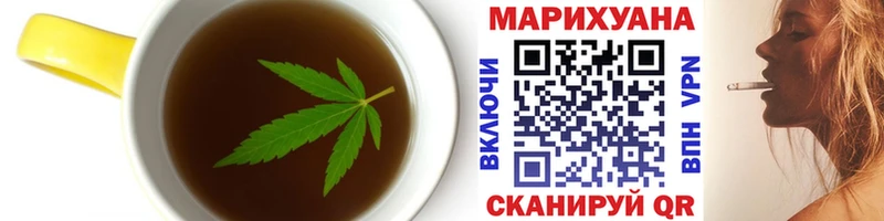 Canna-Cookies конопля Черногорск