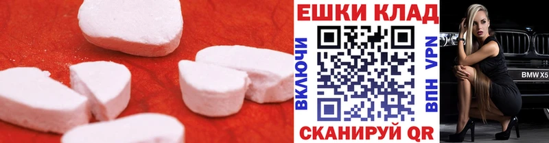 ЭКСТАЗИ mix  Купить  Черногорск 