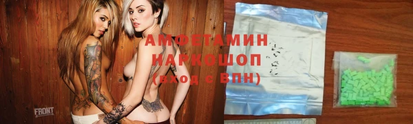 кристаллы Семёнов