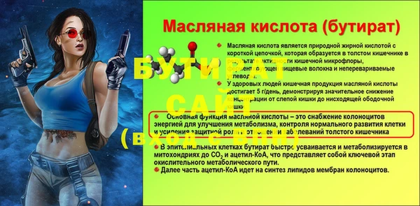 соль курить ск Семилуки