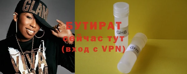 кристаллы Семёнов