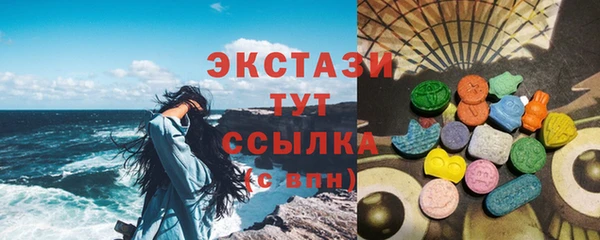 бутират Семикаракорск