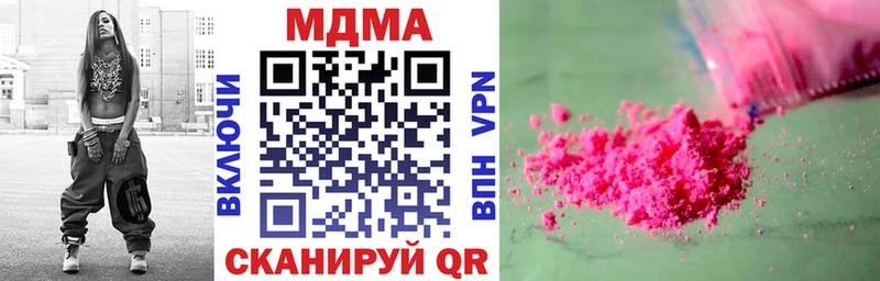 MDMA crystal  Купить закладки  Черногорск 
