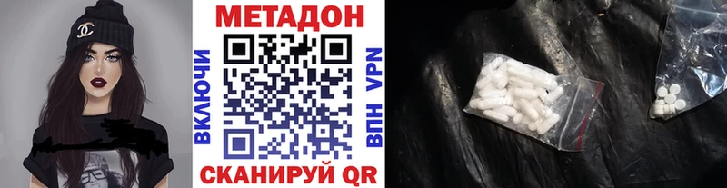 Купить закладки  Черногорск  МЕТАДОН белоснежный 