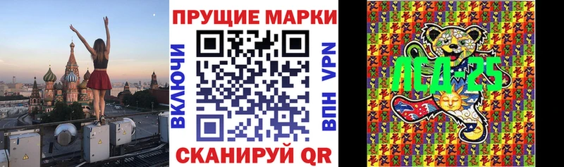 Купить закладки  Черногорск  Наркотические марки 1,5мг 